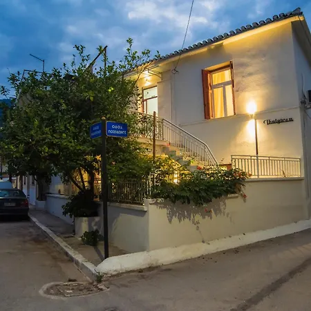 Apartment Thalgiron, A Breath Away From Delphi *